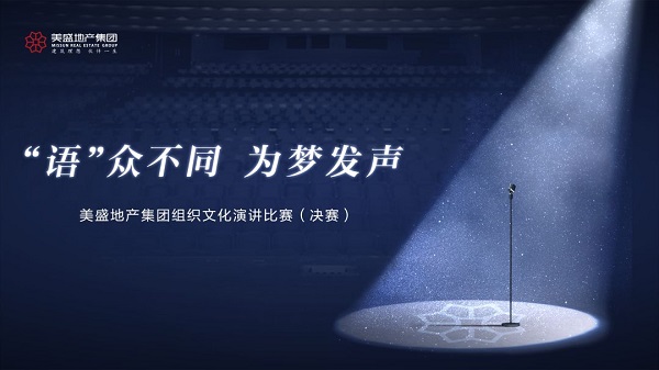 Zͬl|ʢخaF2019MĻvِQِAMչ